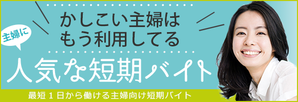 特集