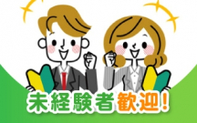古賀市,ししぶ駅の食品製造スタッフの短期アルバイト【日払い】の写真