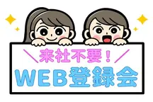 江東区,東京ビッグサイト駅のその他イベント・展示会関連職の短期アルバイト【WワークOK】の写真