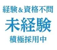 港区,天王洲アイル駅の発送・仕分け・梱包の短期アルバイト【日払い】の写真