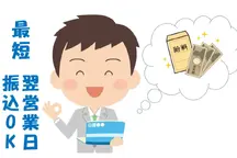 大田区,昭和島駅のその他倉庫内・軽作業系の短期アルバイト【日払い】の写真