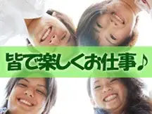 日高市,武蔵高萩駅の倉庫内軽作業職の短期アルバイト【高校生歓迎】の写真