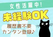 横浜市,横浜駅の検品・検査・ピッキングの短期アルバイト【日払い】の写真