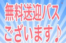 流山市の棚卸・棚卸補助の短期アルバイト【日払い】の写真