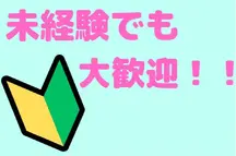 川崎市,川崎駅の発送・仕分け・梱包の短期アルバイト【日払い】の写真