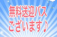 流山市,初石駅の検品・検査・ピッキングの短期アルバイト【日払い】の写真