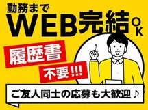 大阪市,新大阪駅の試験監督の短期アルバイト【WワークOK】の写真