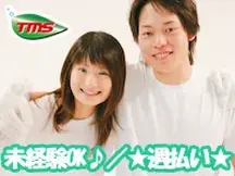坂戸市,若葉駅の発送・仕分け・梱包の短期アルバイト【高校生歓迎】の写真