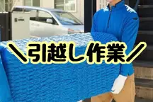 大田区,京急蒲田駅の発送・仕分け・梱包の短期アルバイト【日払い】の写真