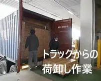 名古屋市のその他倉庫内・軽作業系の短期アルバイト【日払い】の写真
