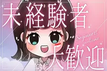 千葉市の会場設営・撤去の短期アルバイト【WワークOK】の写真