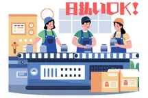 船橋市,南船橋駅の発送・仕分け・梱包の短期アルバイト【日払い】の写真