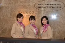 品川区,天王洲アイル駅の受付・秘書の短期アルバイト【WワークOK】の写真