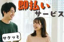 厚木市,本厚木駅の検品・検査・ピッキングの短期アルバイト【日払い】の写真
