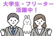 千葉市,海浜幕張駅のその他イベント・展示会関連職の短期アルバイト【WワークOK】の写真
