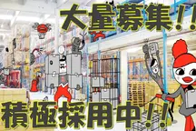 大阪市のその他倉庫内・軽作業系の短期アルバイト【日払い】の写真