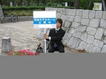 和泉市,和泉中央駅の看板・プラカード持ち・誘導の短期アルバイト【未経験歓迎】の写真
