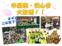 神戸市,大開駅のイベント運営スタッフの短期アルバイト【WワークOK】の写真