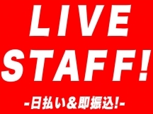 江東区,東京ビッグサイト駅の会場設営・撤去の短期アルバイト【日払い】の写真