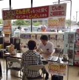 鉾田市のその他PR・販促スタッフの短期アルバイト【WワークOK】の写真