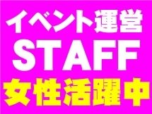 神戸市,市民広場駅のイベント運営スタッフの短期アルバイト【WワークOK】の写真