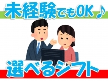 川崎市の一般事務の短期アルバイト【WワークOK】の写真