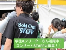 神戸市,市民広場駅の会場設営・撤去の短期アルバイト【日払い】の写真