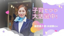 熊谷市,熊谷駅のその他PR・販促スタッフの短期アルバイト【WワークOK】の写真