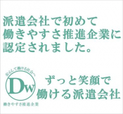 吉川市,愛宕(千葉県)駅の発送・仕分け・梱包の短期アルバイト【日払い】の写真